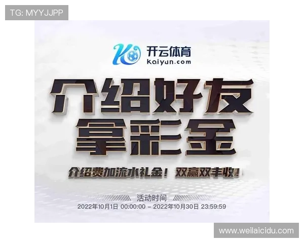 开云体育平台开户常见错误及解决方案提升注册成功率