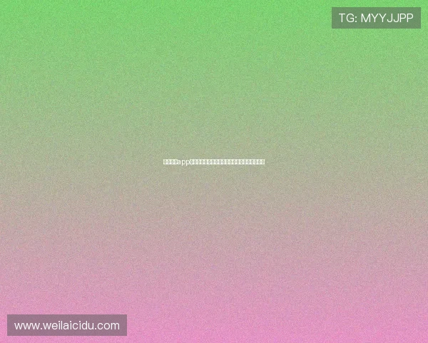 开云棋牌app用户评价与口碑分析，真实玩家体验分享与建议