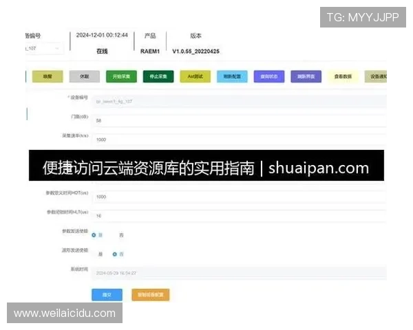 开云官网地址最新入口，便捷访问官方商城的详细指南