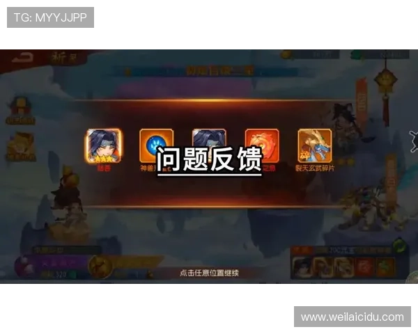 开云爱游戏入口用户评价与反馈，听取玩家真实体验分享