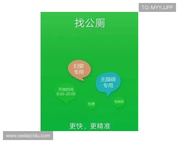 开云下载app评价分析：提升下载体验的实用建议与优化措施