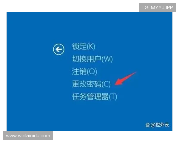 开云官网登录密码修改流程指南帮助用户轻松完成密码更新
