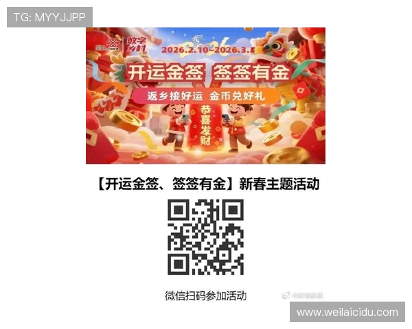 开运平台入口最新指南帮助玩家轻松找到官方入口地址实现好运气