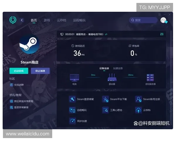 云开平台网页版常见问题与解决方案：帮助开发者轻松应对上线中的各种挑战