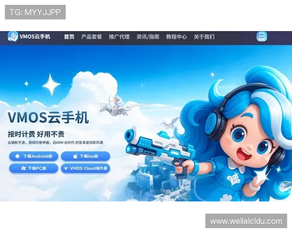 免费下载开云手机版本，享受高清画质和流畅操作体验无需任何费用