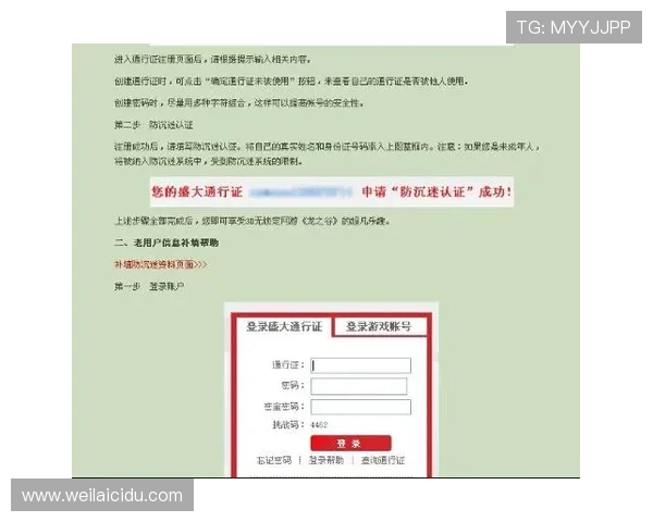 云开真人版会员注册常见问题解答及详细解决方案全方位指导