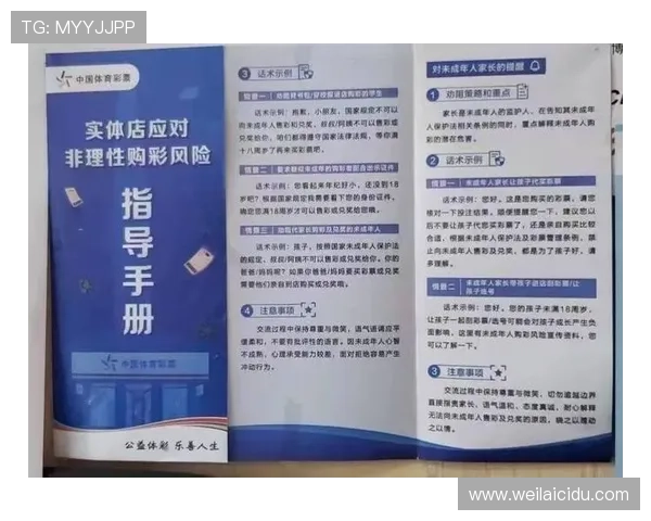 利用kaiyun体育平台进行体育赛事投注的注意事项与风险控制策略全面指导用户理性投注